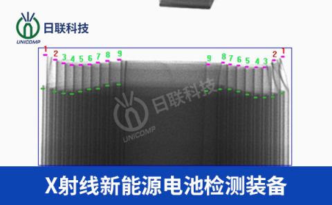 X射線(xiàn)鋰電池檢測(cè)設(shè)備