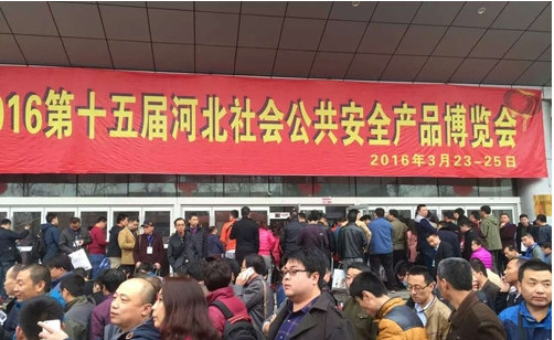 日聯科技借河北安博會，展X光安檢技術新趨勢