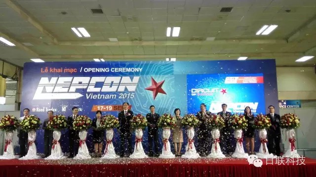 越南Nepcon電子展成功舉辦、日聯(lián)科技代表中國(guó)展商出席開幕式剪彩