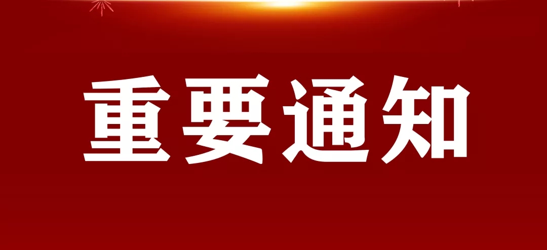 辭舊迎新｜日聯(lián)科技企業(yè)LOGO更新啦！
